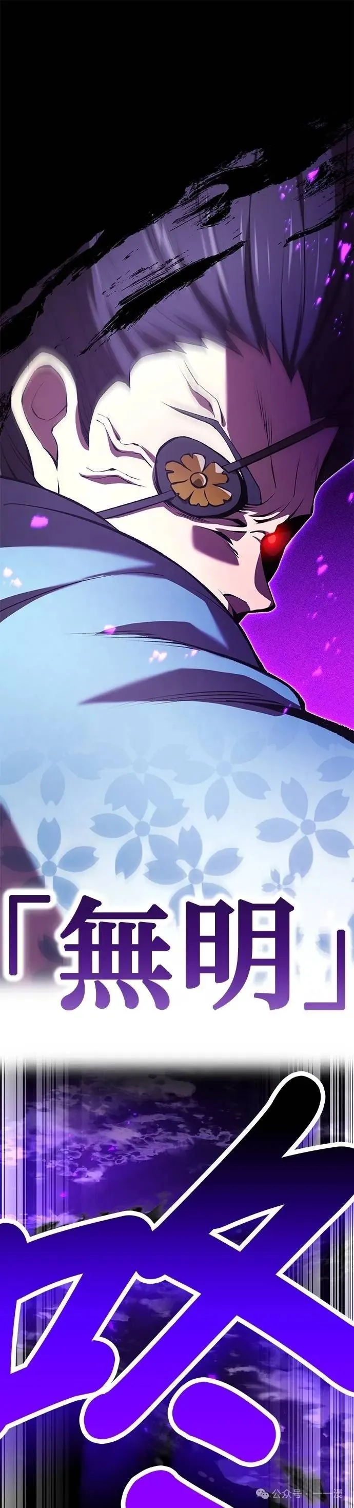 第38集 第20页