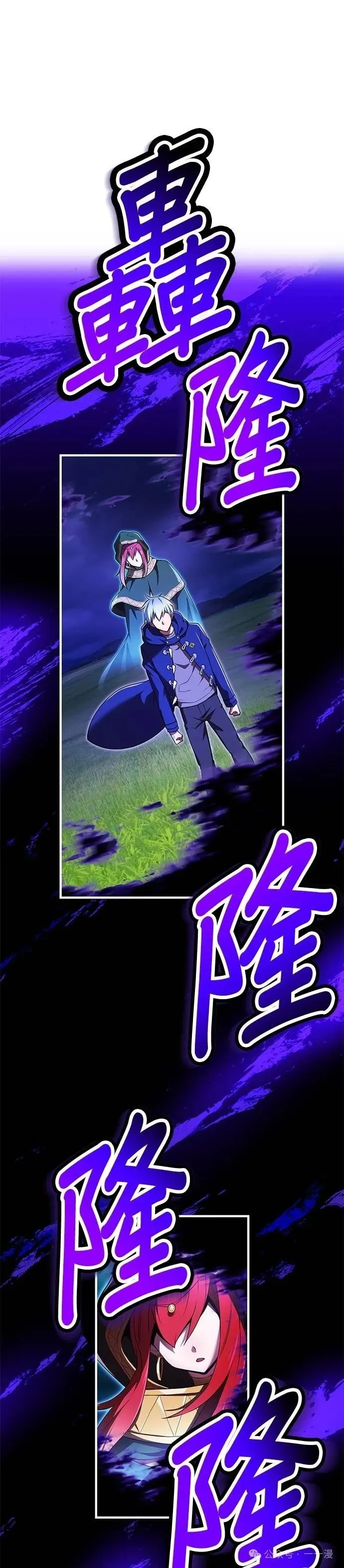 第38集 第22页
