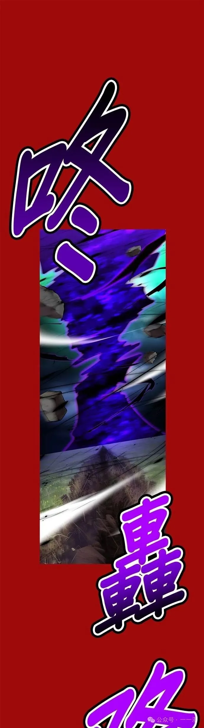 第38集 第24页