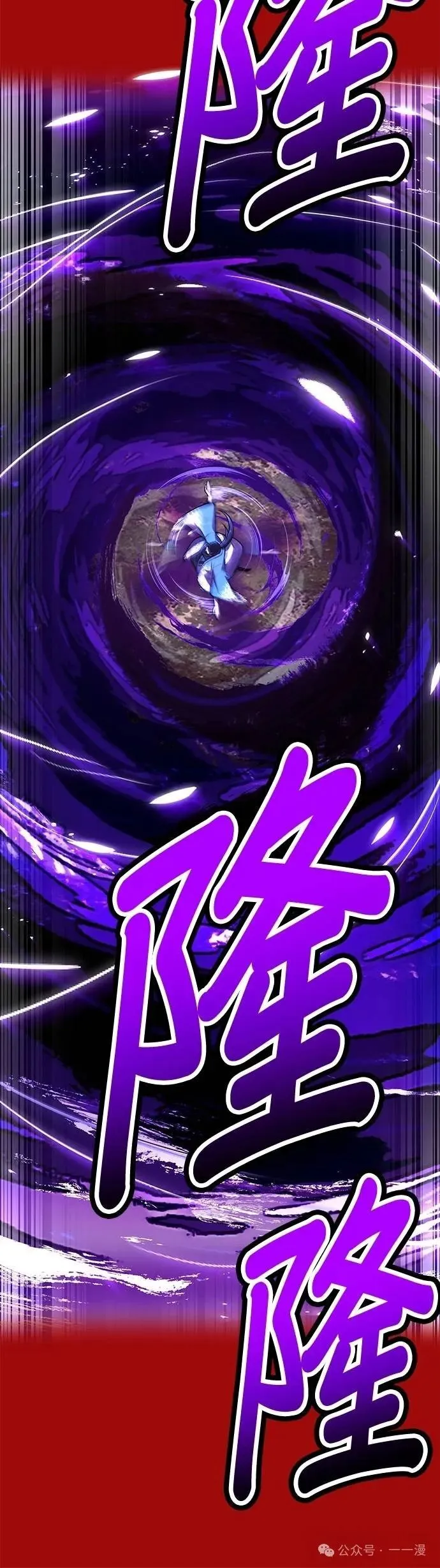 第38集 第25页