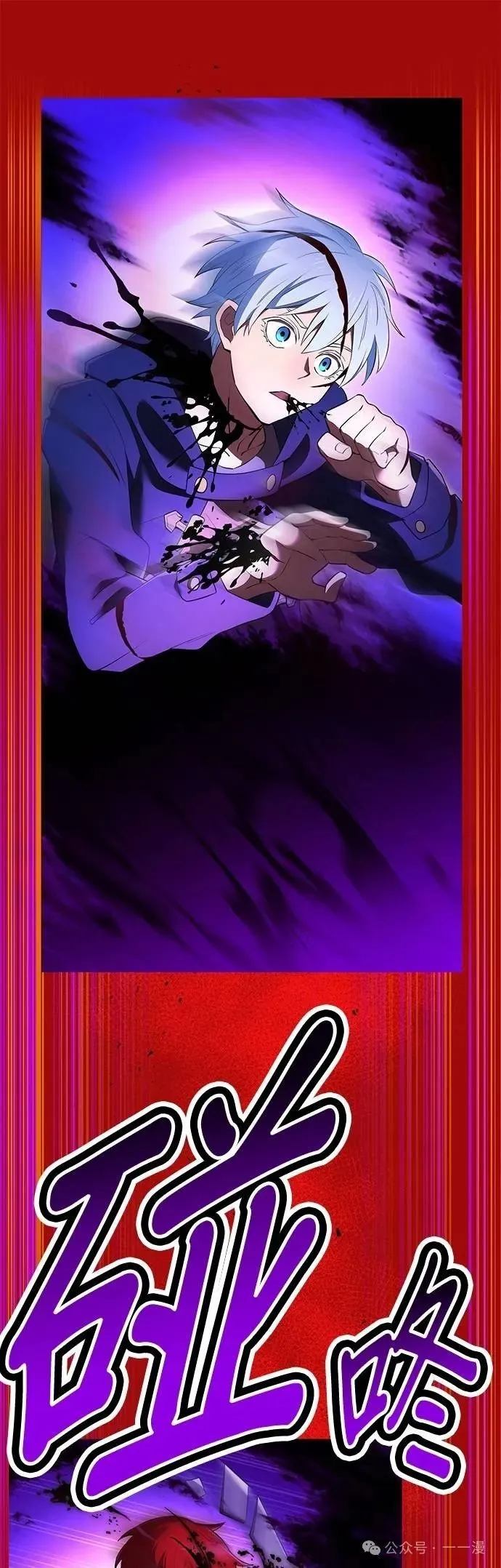 第38集 第26页