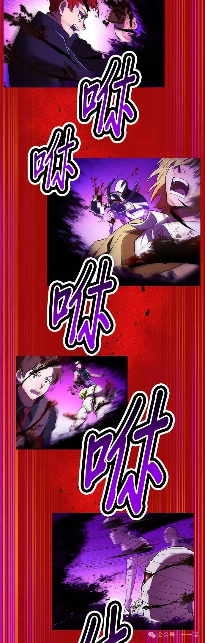 第38集 第27页