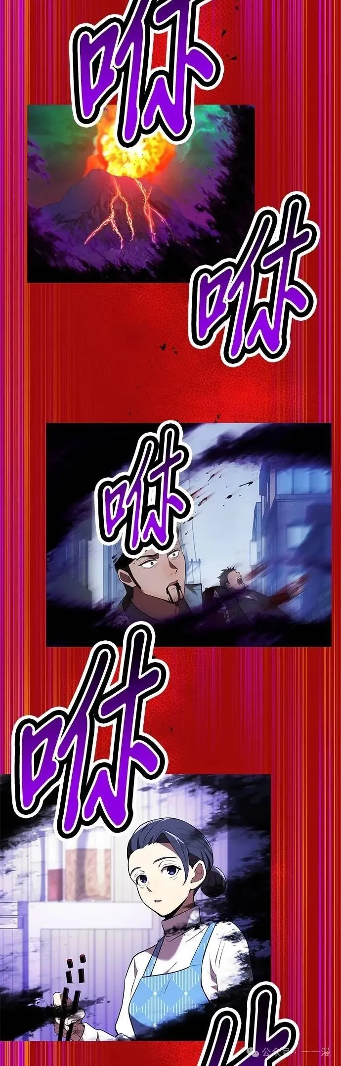第38集 第28页