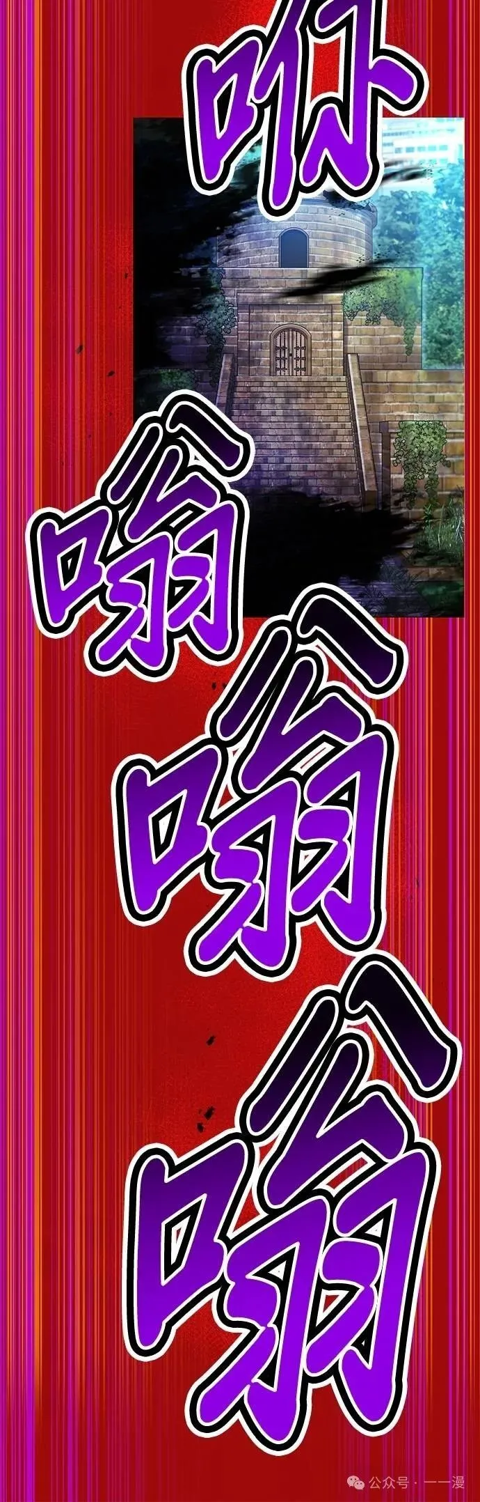第38集 第29页