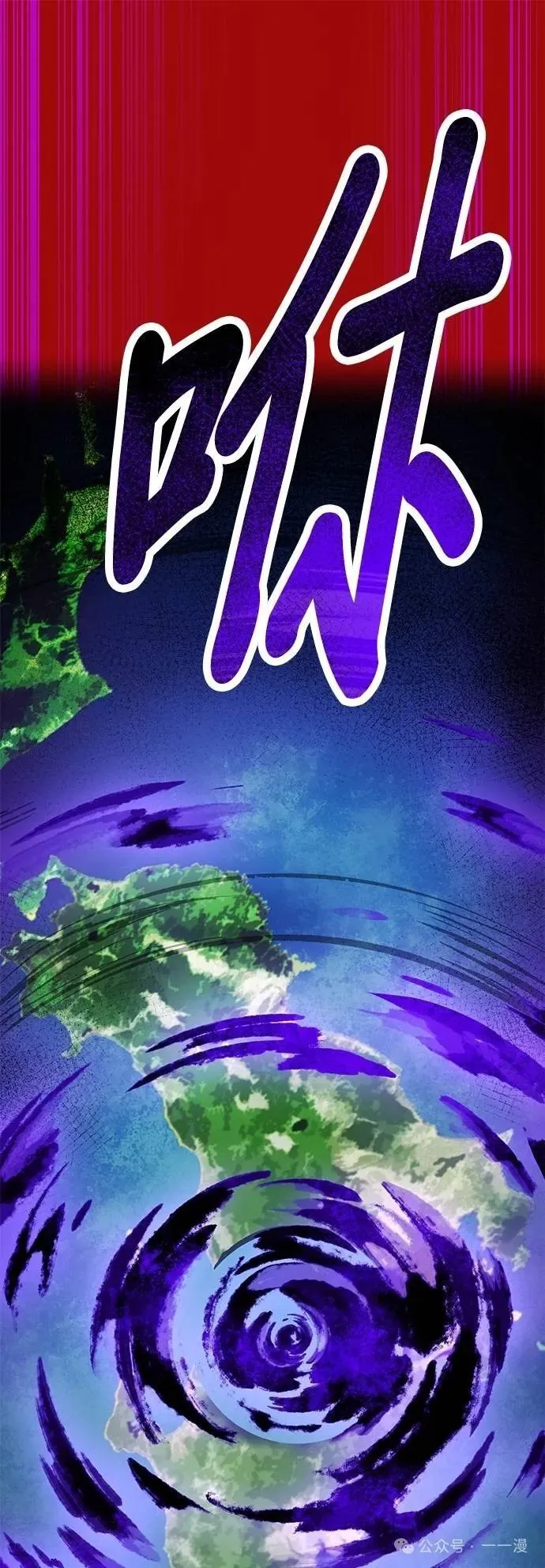 第38集 第30页