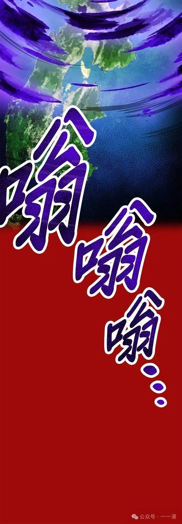 第38集 第31页