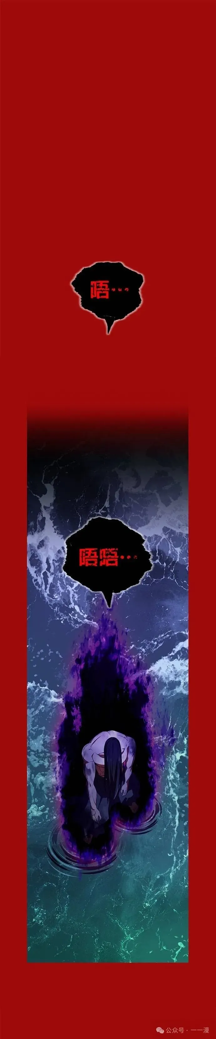 第38集 第32页
