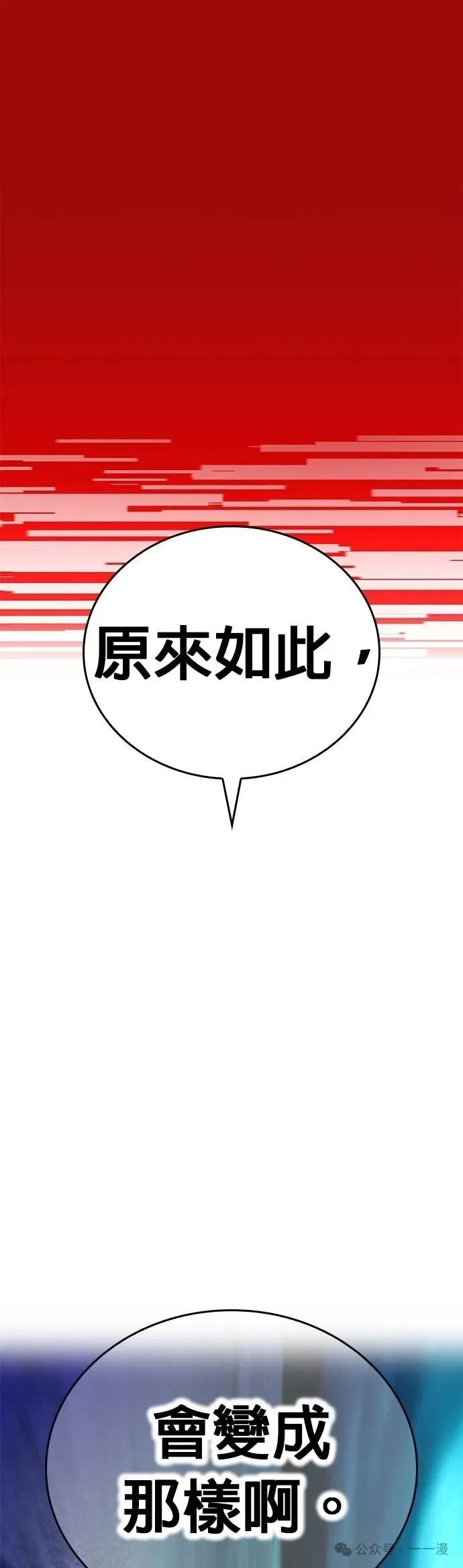 第38集 第34页