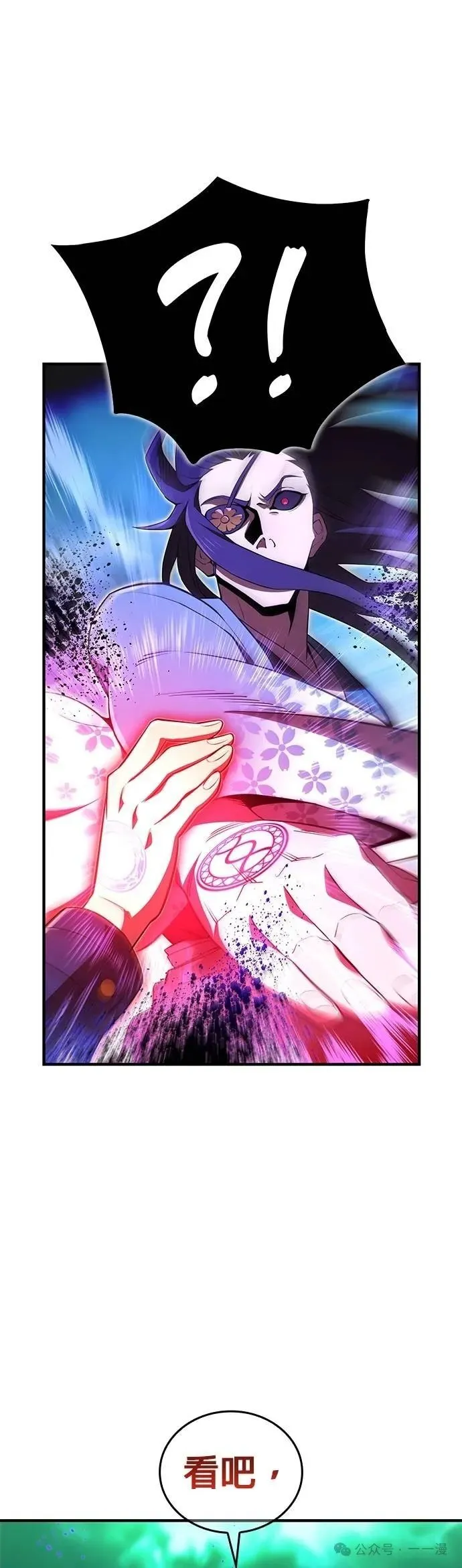 第38集 第39页