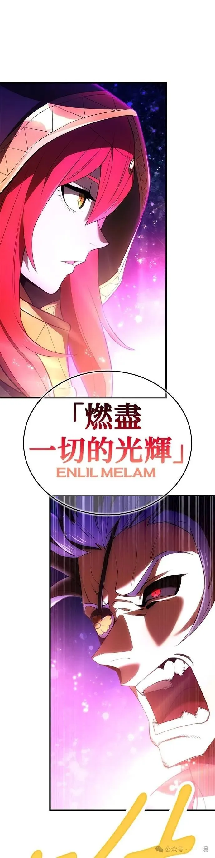 第38集 第42页