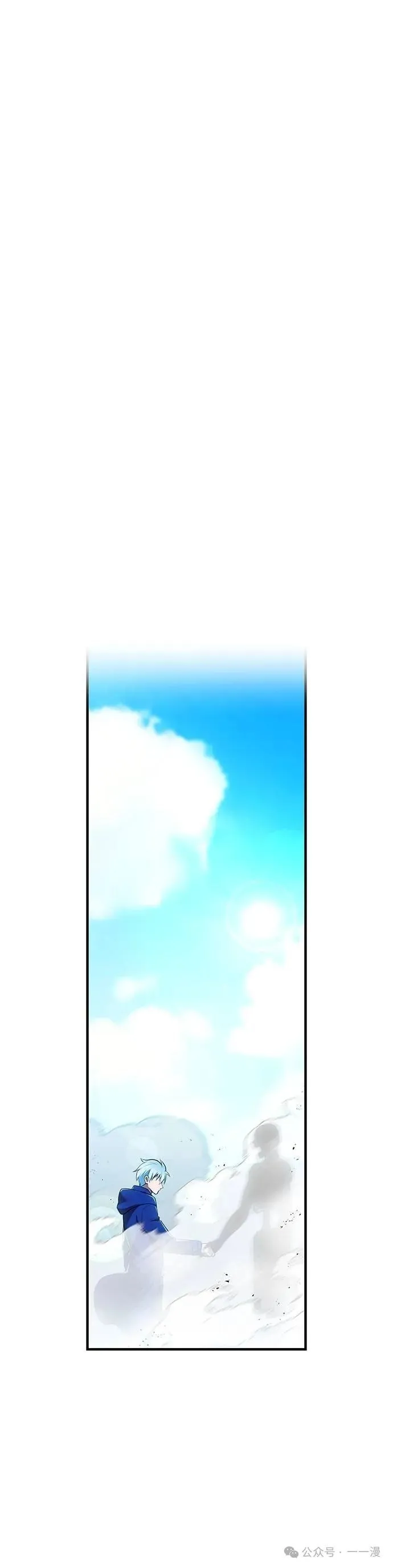 第38集 第44页