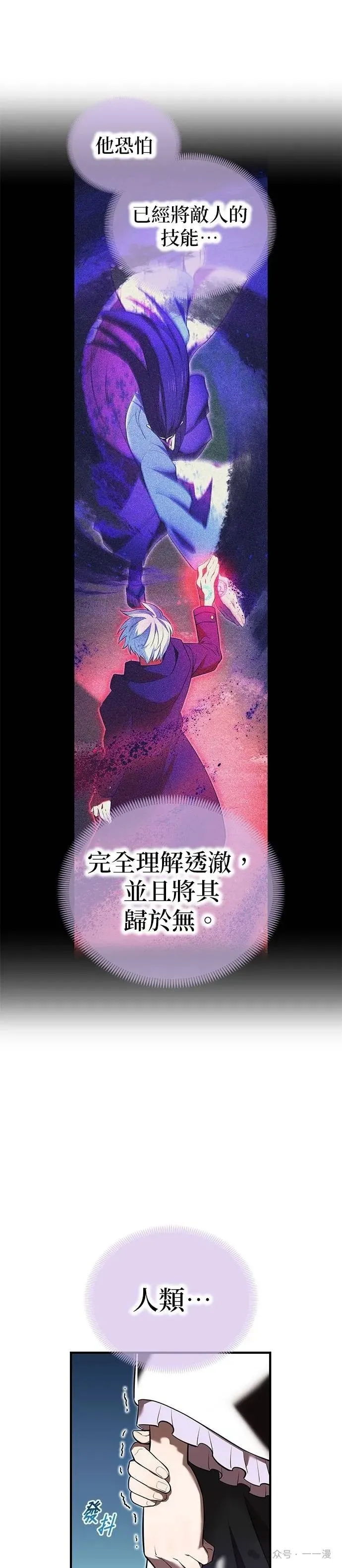 第38集 第55页