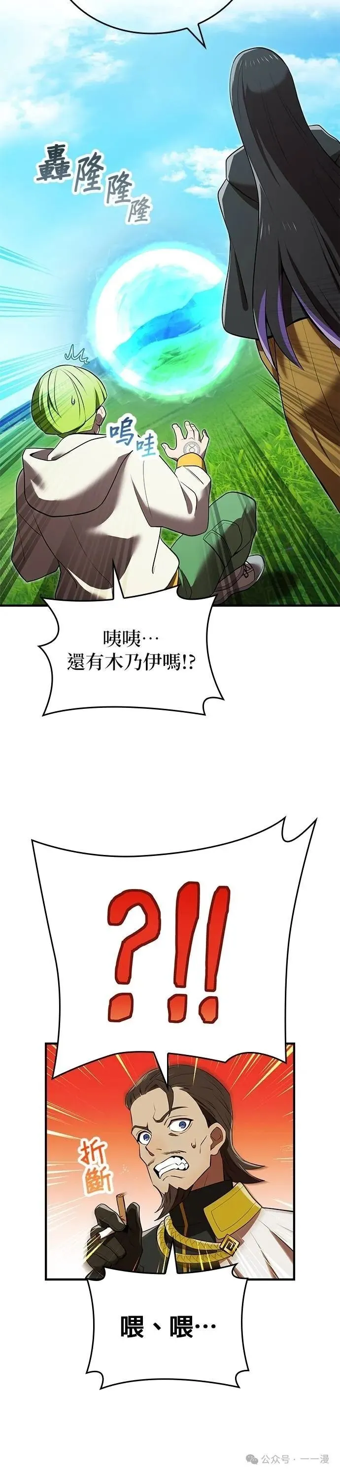 第38集 第60页