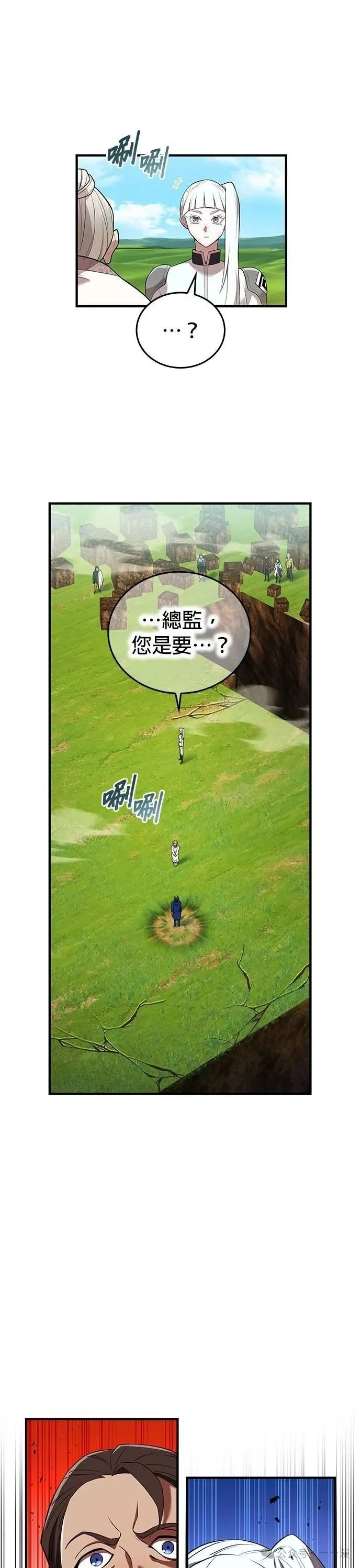 第38集 第63页