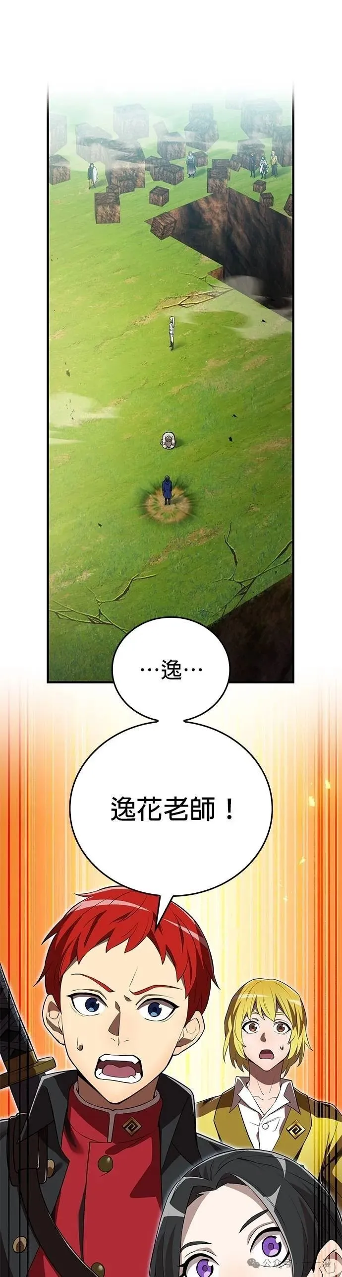 第38集 第68页