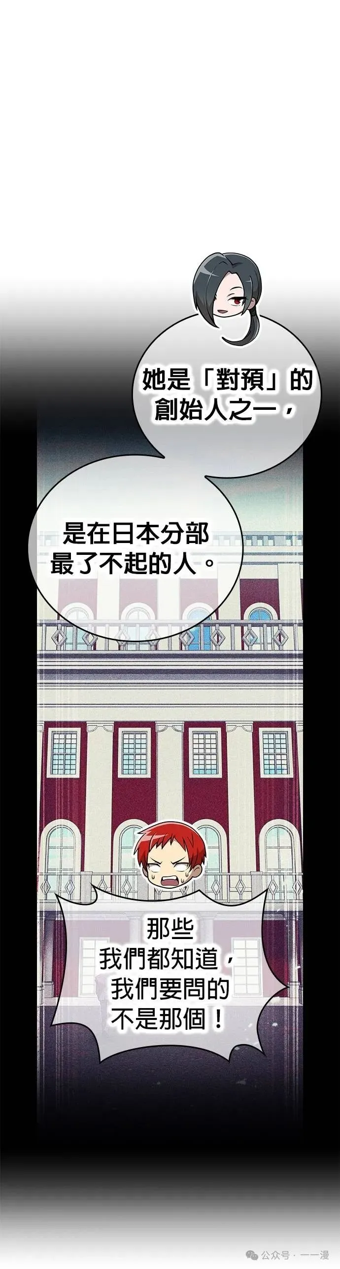 第39集 第3页