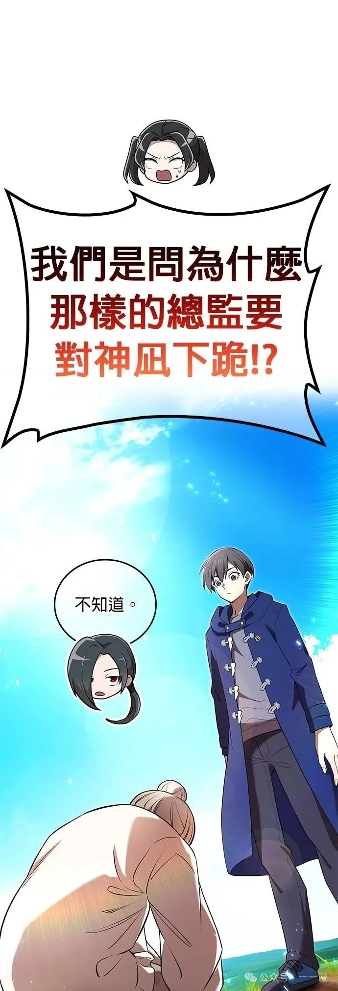 第39集 第4页