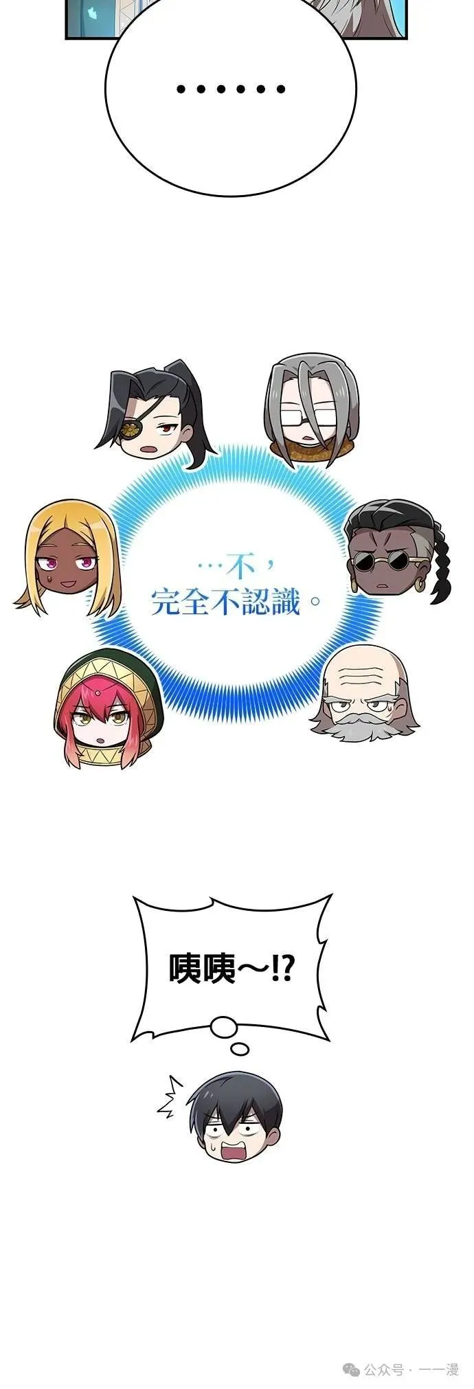 第39集 第7页