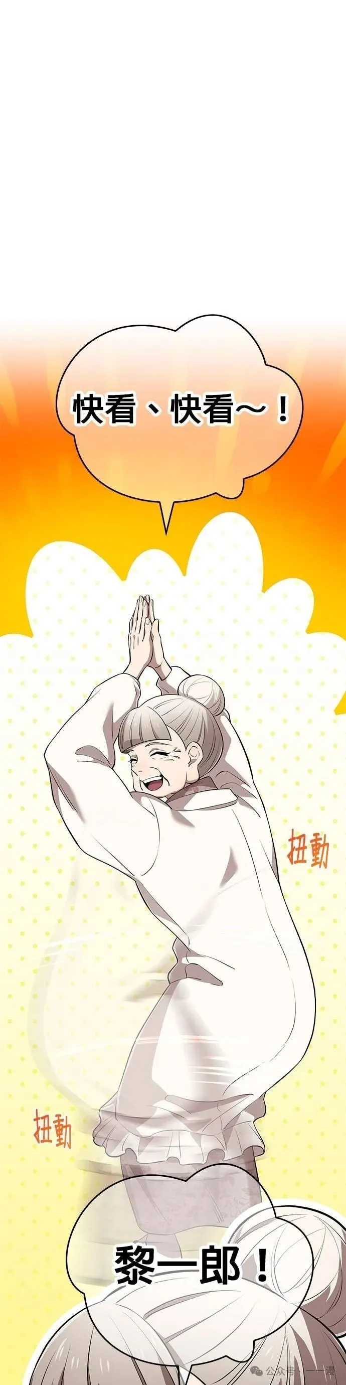 第39集 第12页