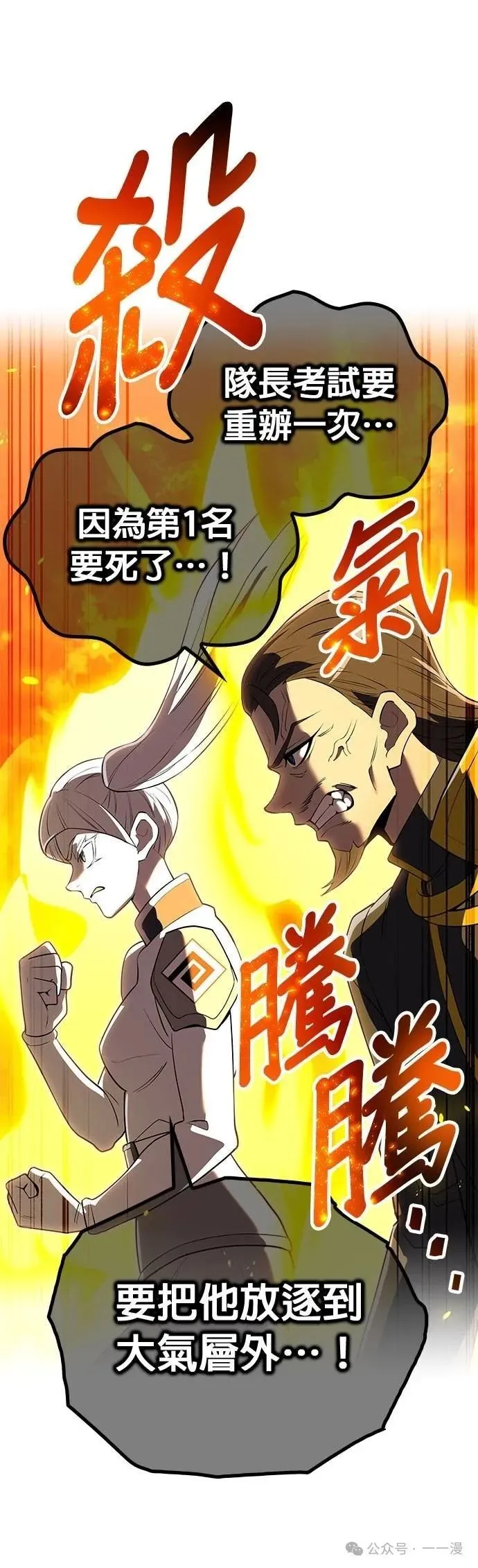第39集 第21页