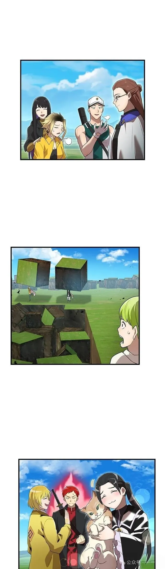 第39集 第26页