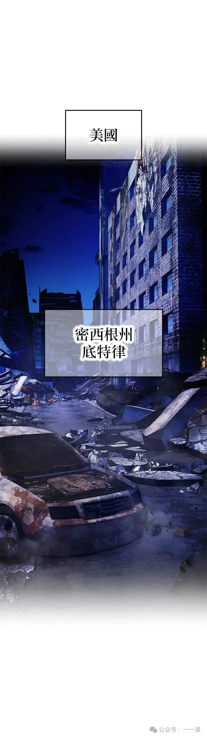 第39集 第48页
