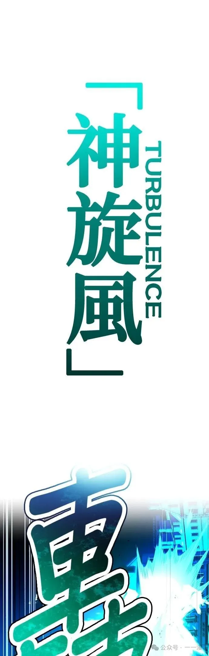 第39集 第50页