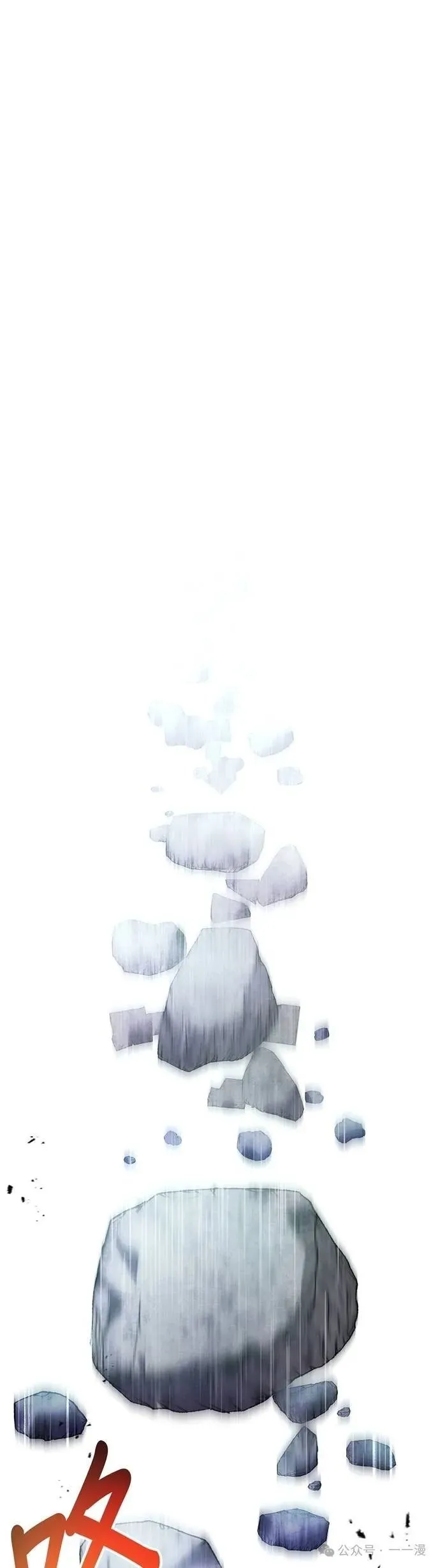第39集 第54页