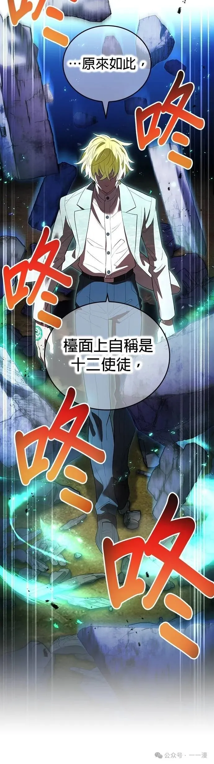 第39集 第55页