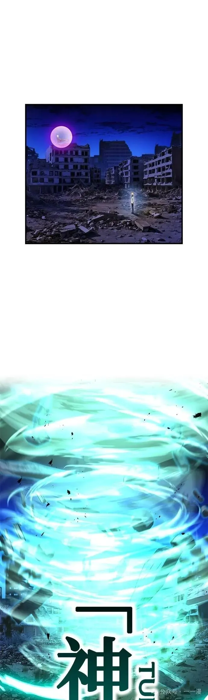 第40集 第2页