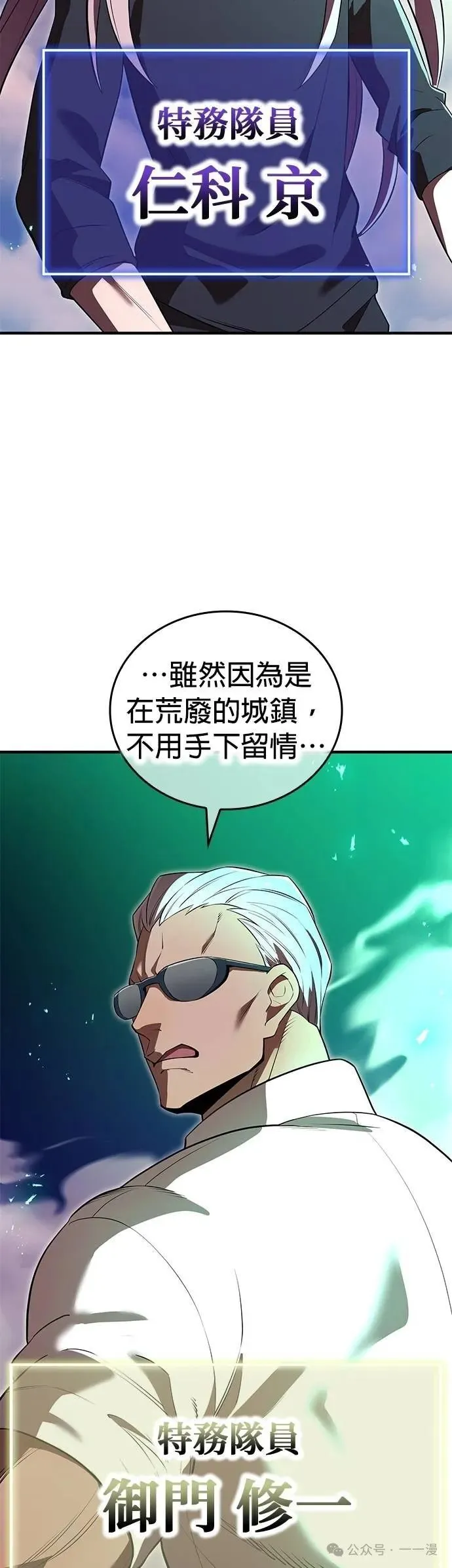 第40集 第6页