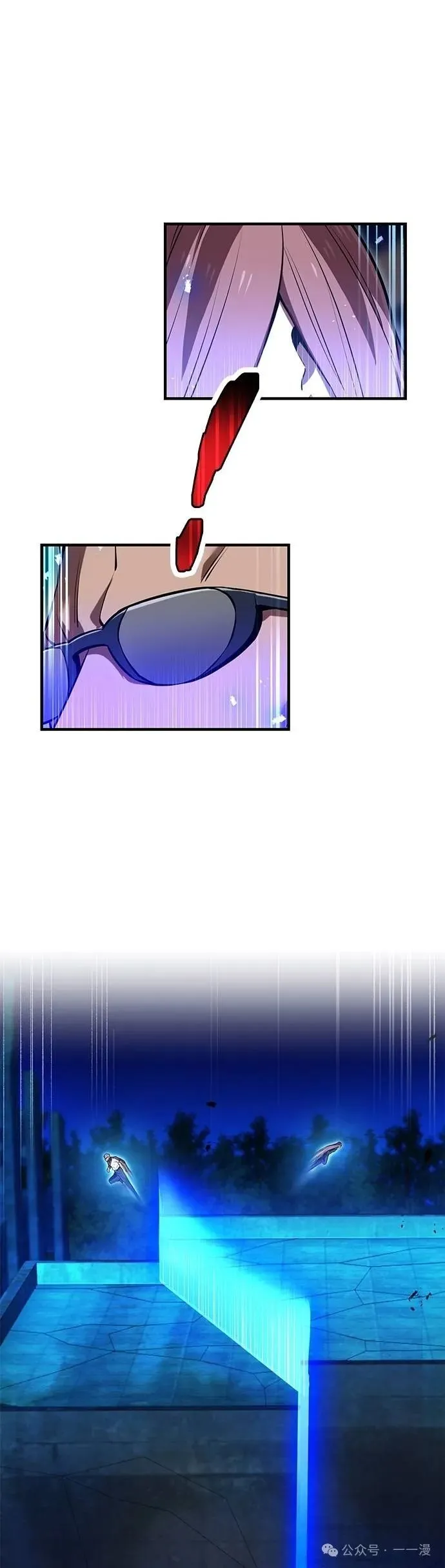第40集 第8页