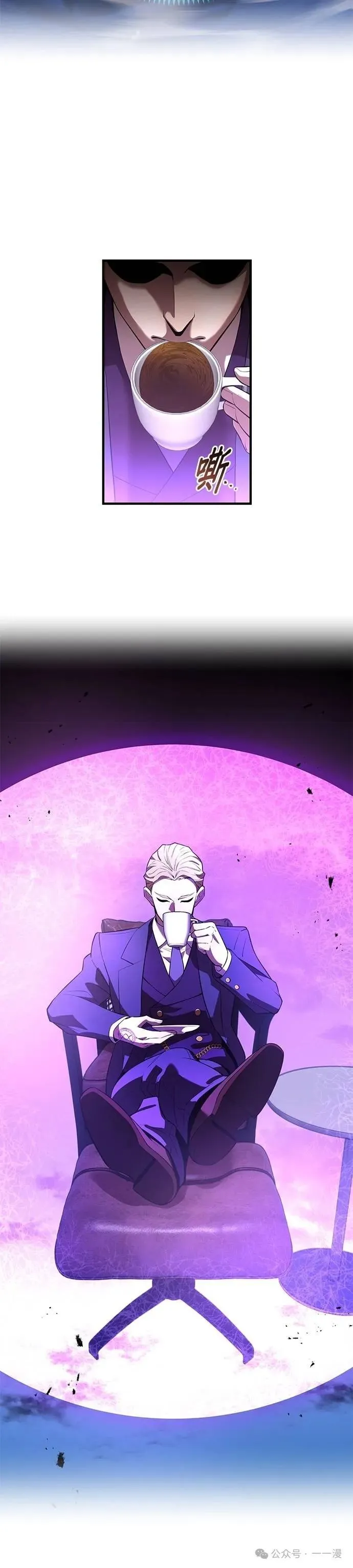 第40集 第16页