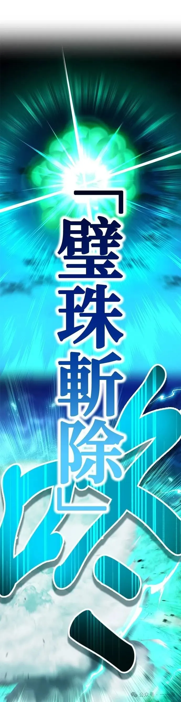 第40集 第21页