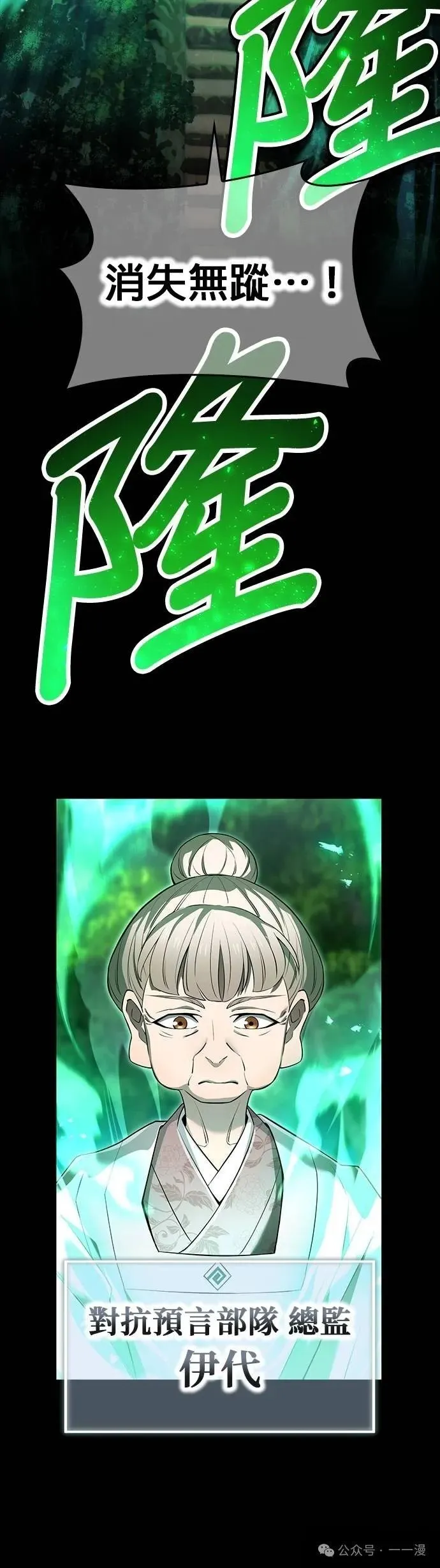 第40集 第36页