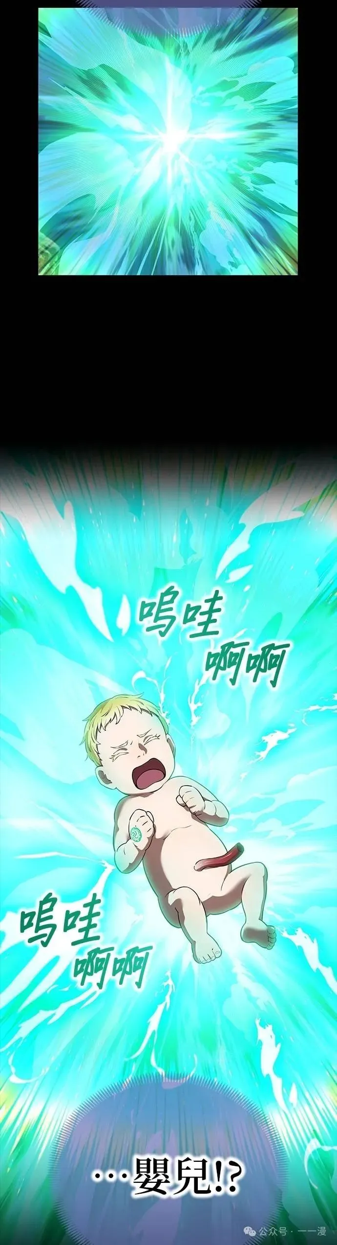 第40集 第38页