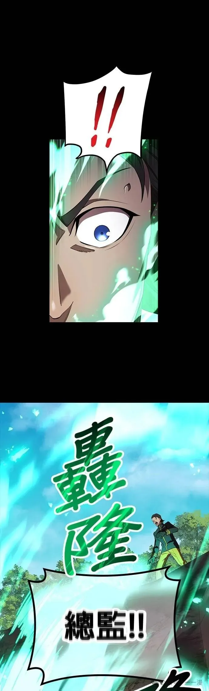 第40集 第40页