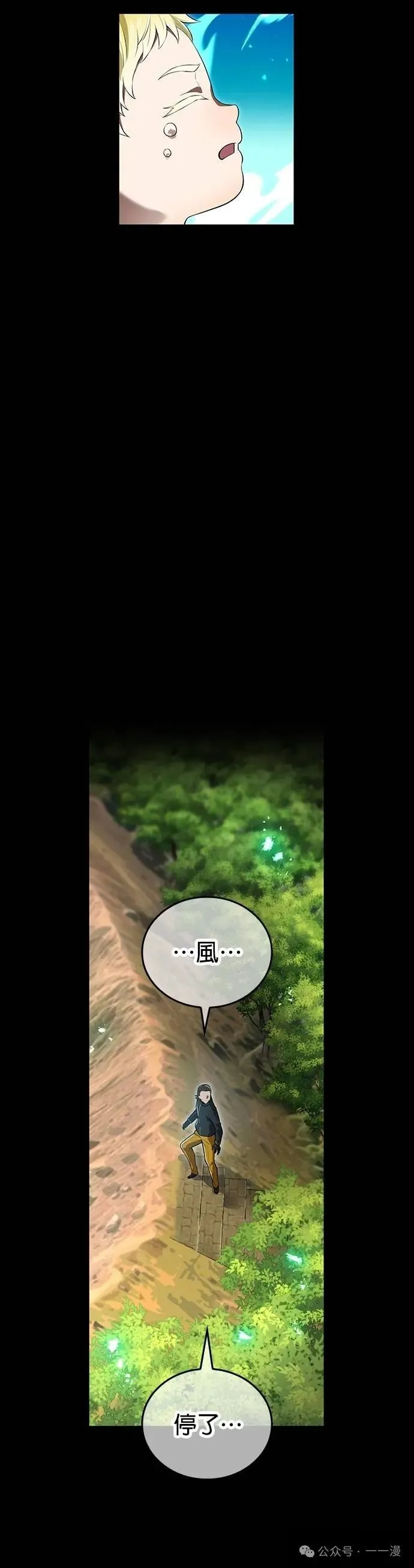 第40集 第45页