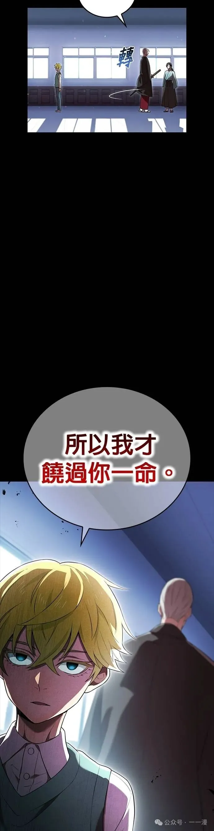 第40集 第51页