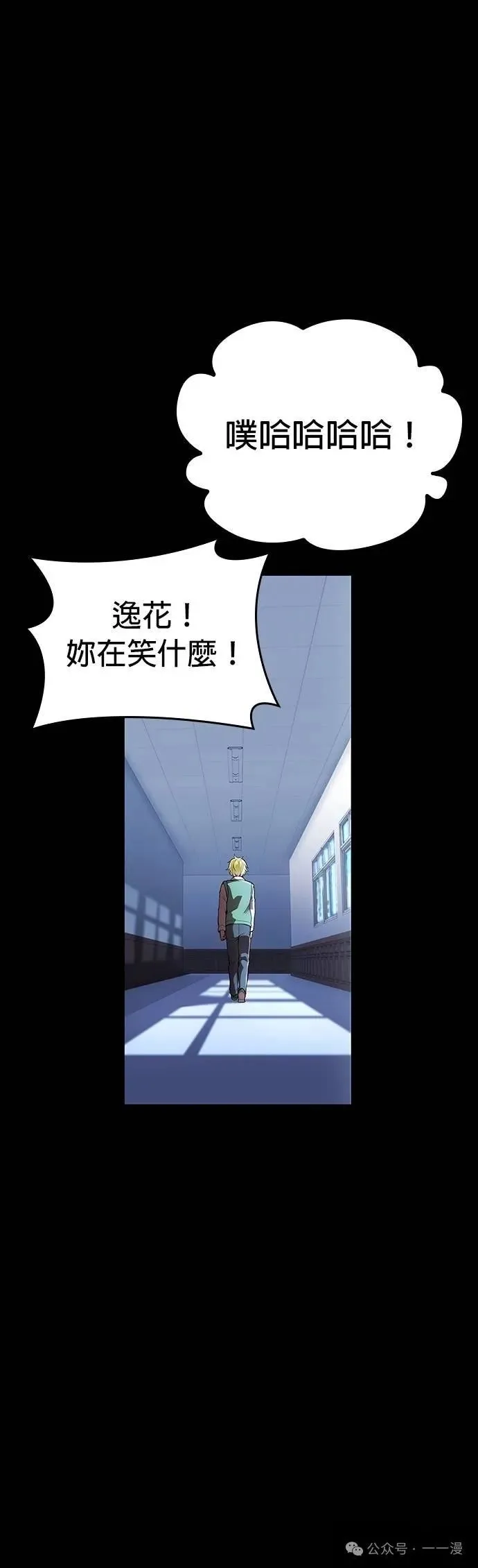 第40集 第53页