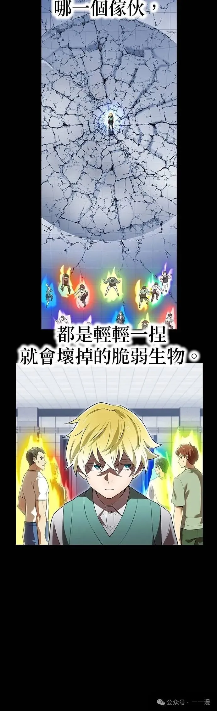 第40集 第55页