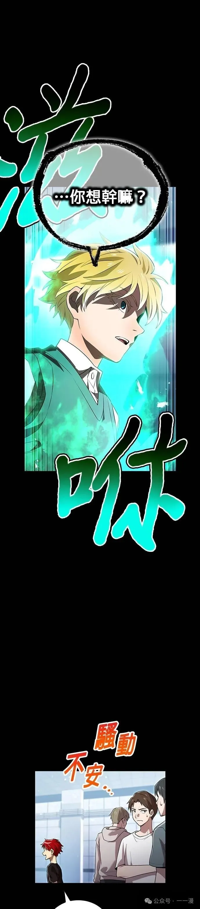 第40集 第58页