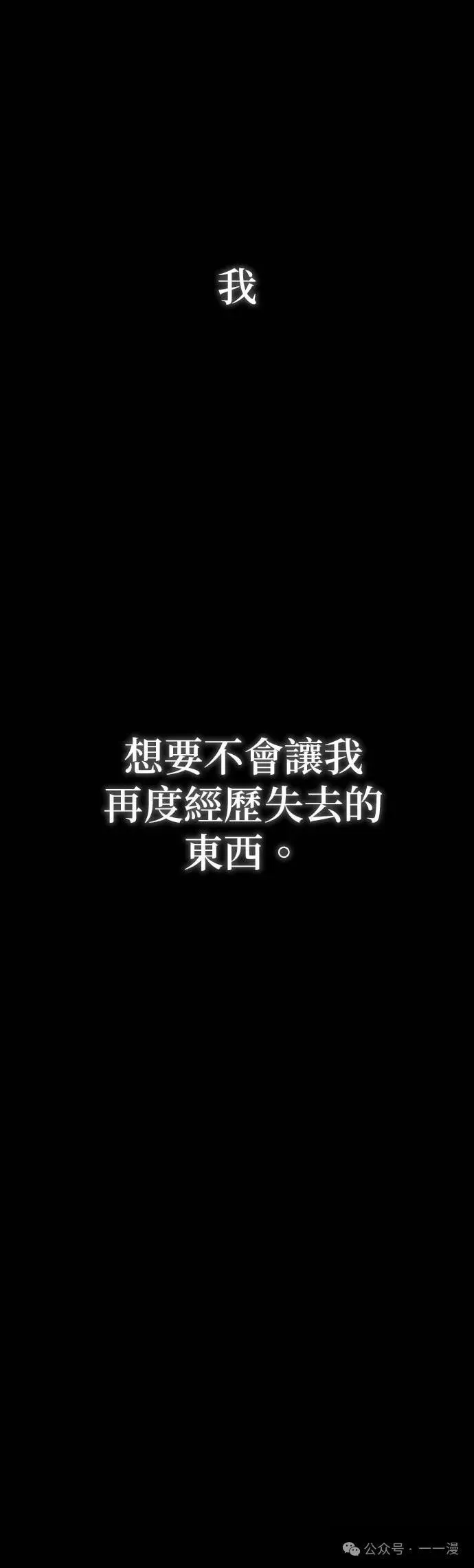 第41集 第1页