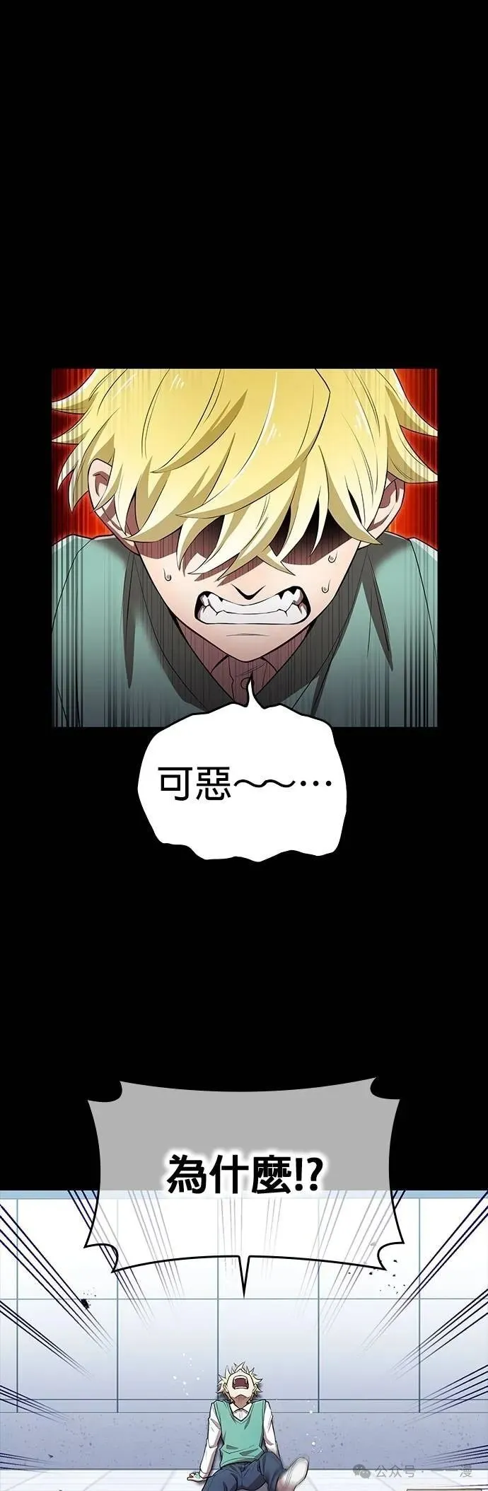 第41集 第7页