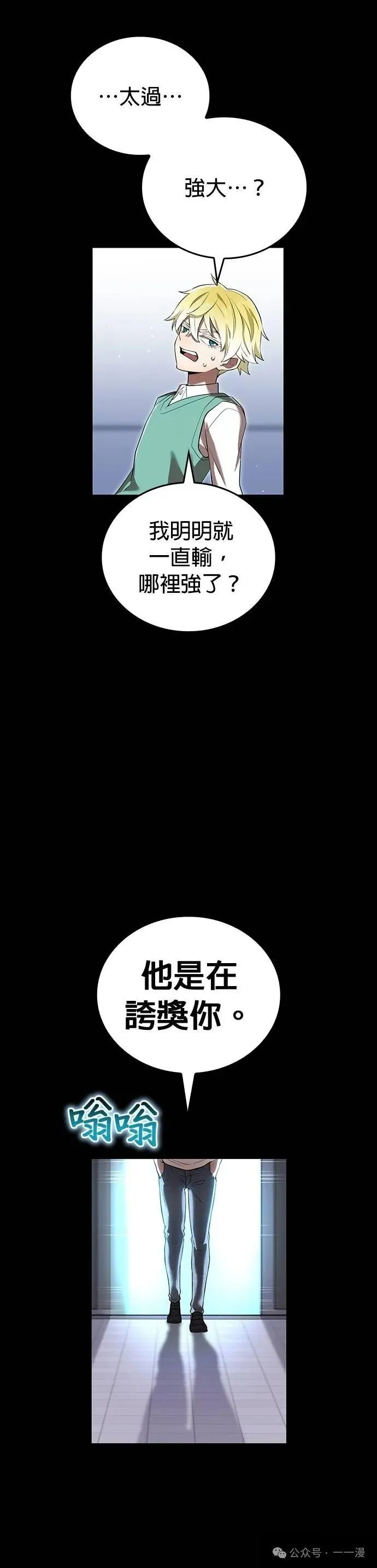 第41集 第11页