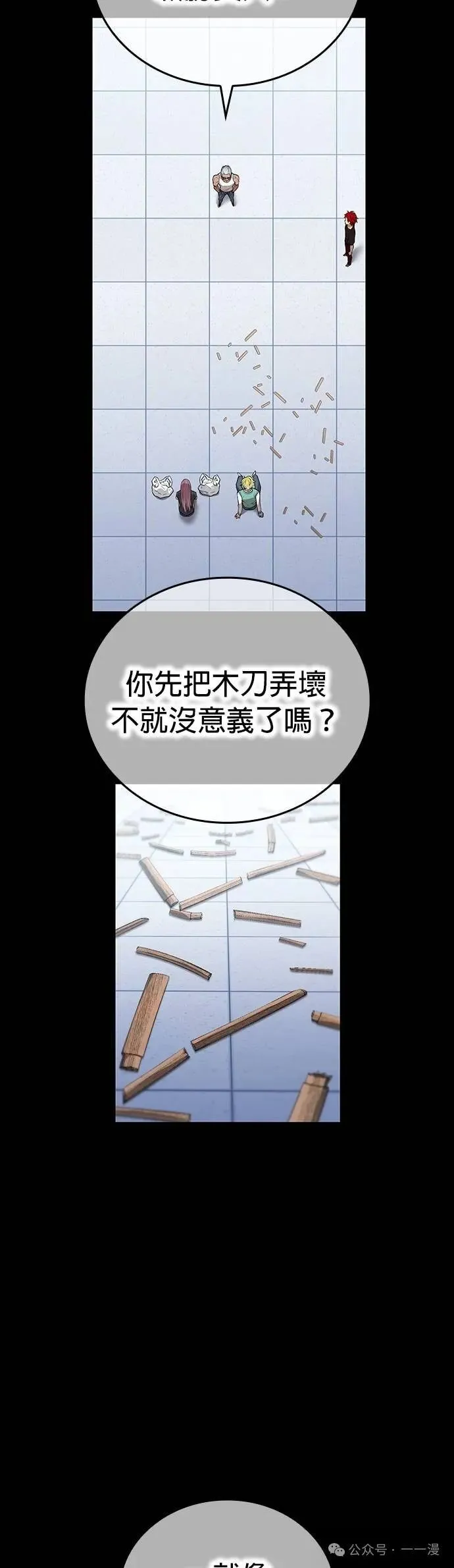 第41集 第13页