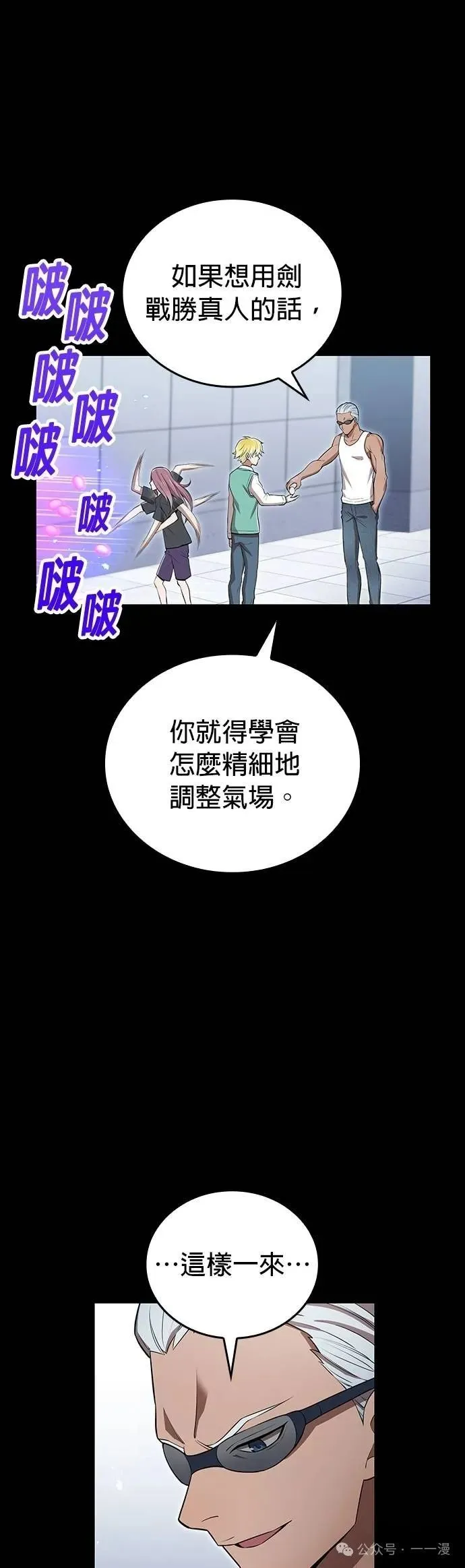 第41集 第24页