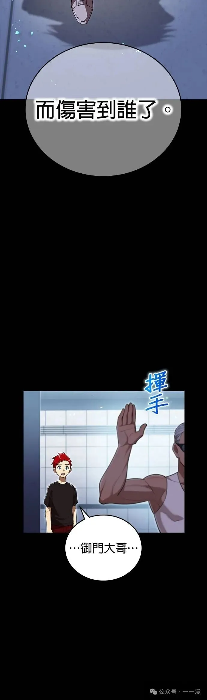 第41集 第26页