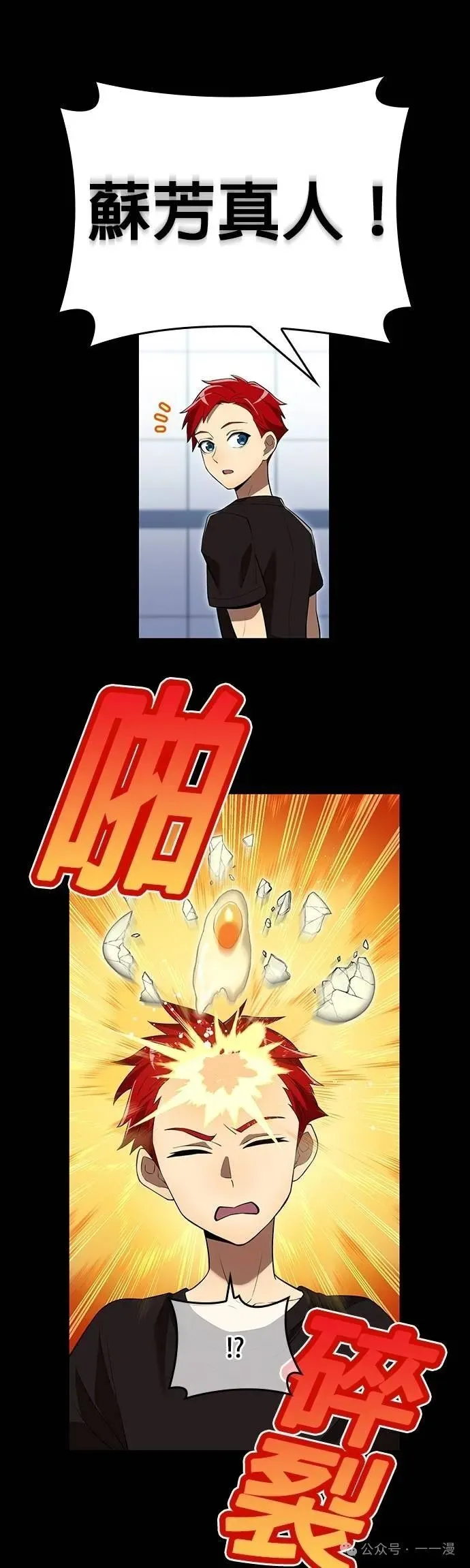 第41集 第27页