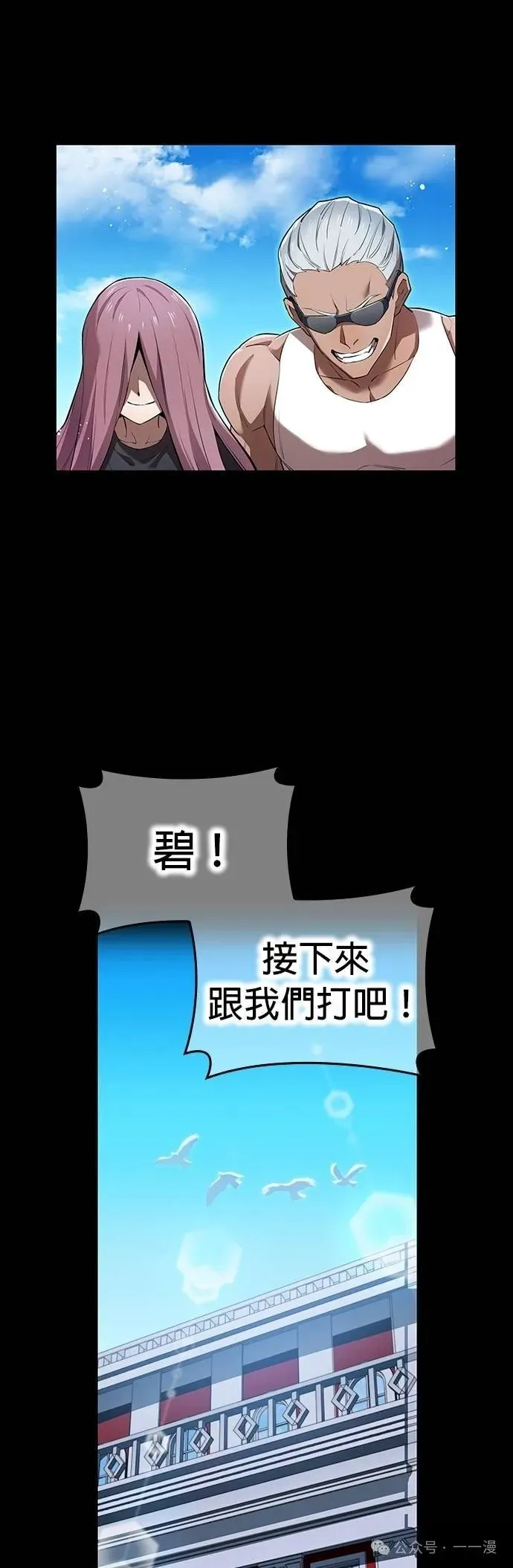 第41集 第38页